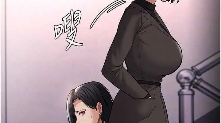 痴汉成瘾 第132話-想贖回人質嗎? 第114页