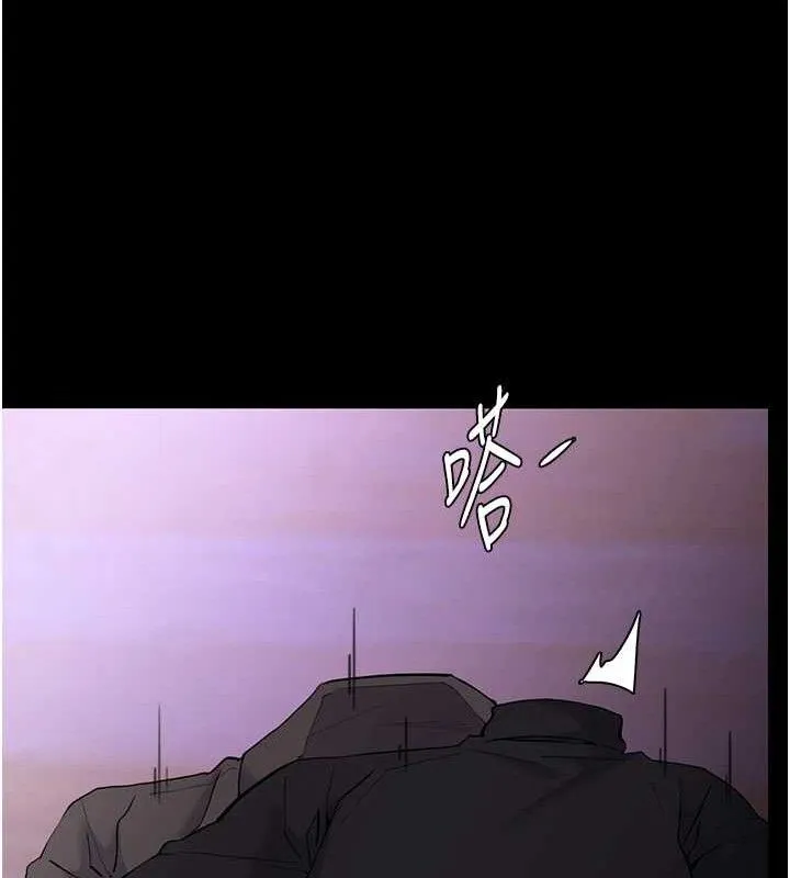 痴汉成瘾 第132話-想贖回人質嗎? 第170页