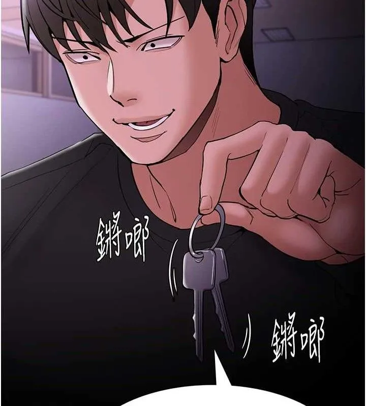 痴汉成瘾 第132話-想贖回人質嗎? 第153页