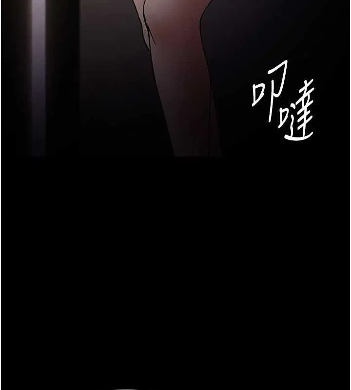 痴汉成瘾 第132話-想贖回人質嗎? 第50页