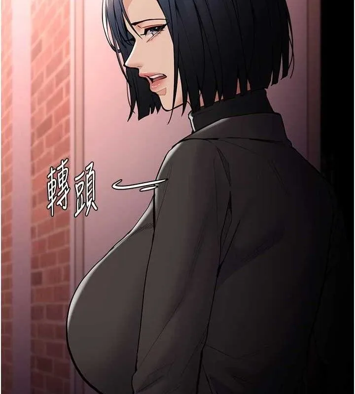 痴汉成瘾 第132話-想贖回人質嗎? 第8页