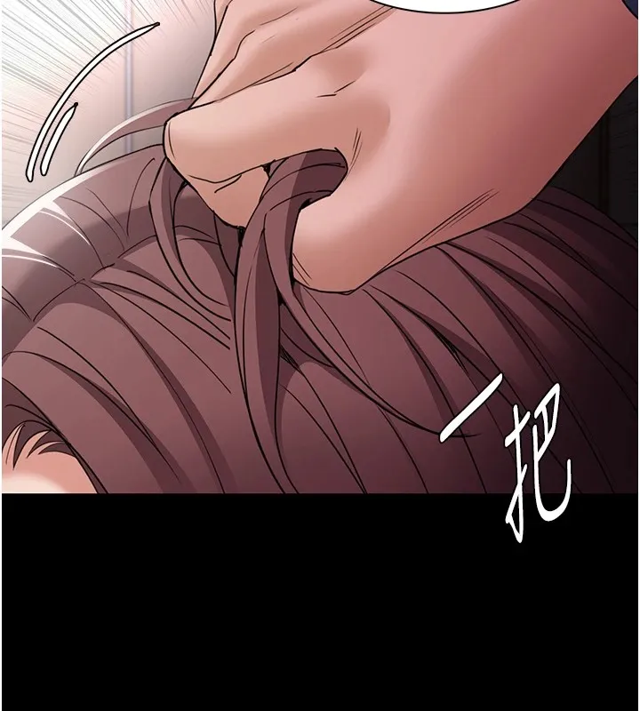痴汉成瘾 第110話-淫師的服從宣言 第115页
