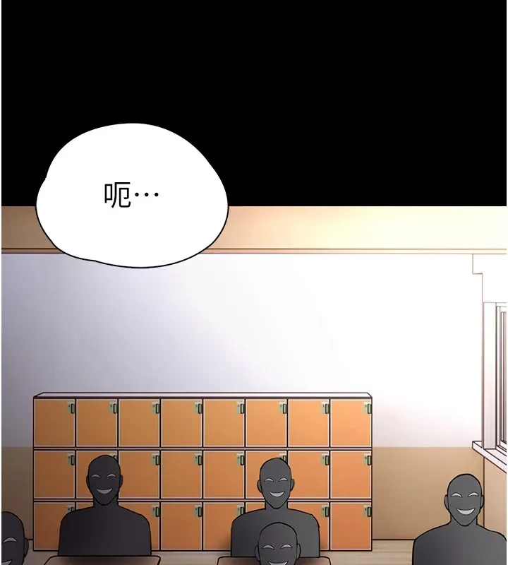 痴汉成瘾 第110話-淫師的服從宣言 第122页