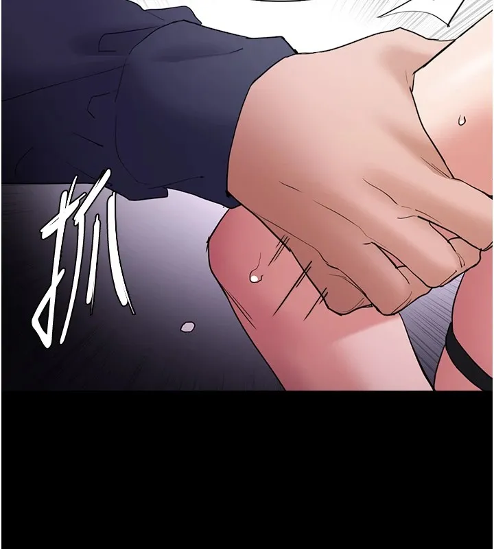 痴汉成瘾 第110話-淫師的服從宣言 第46页