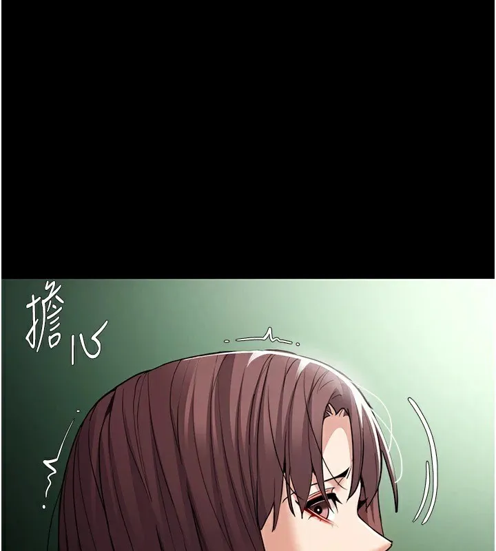 痴汉成瘾 第110話-淫師的服從宣言 第57页