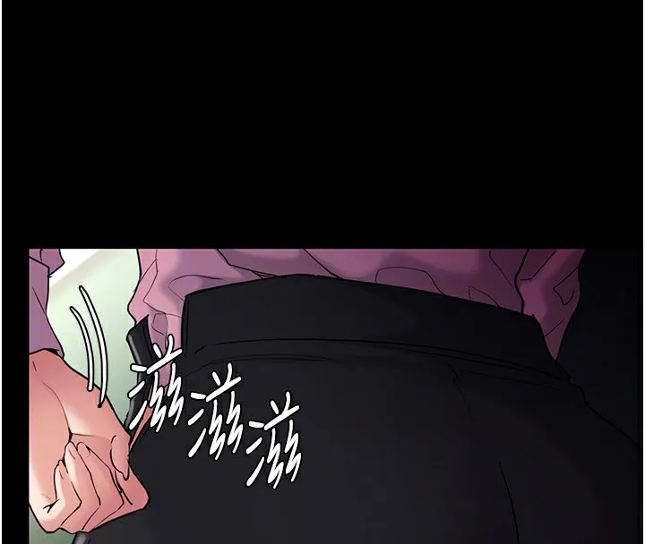 痴汉成瘾 第110話-淫師的服從宣言 第21页