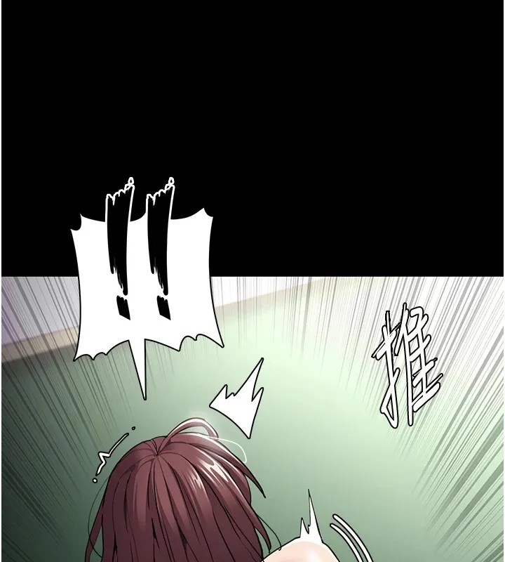 痴汉成瘾 第110話-淫師的服從宣言 第47页