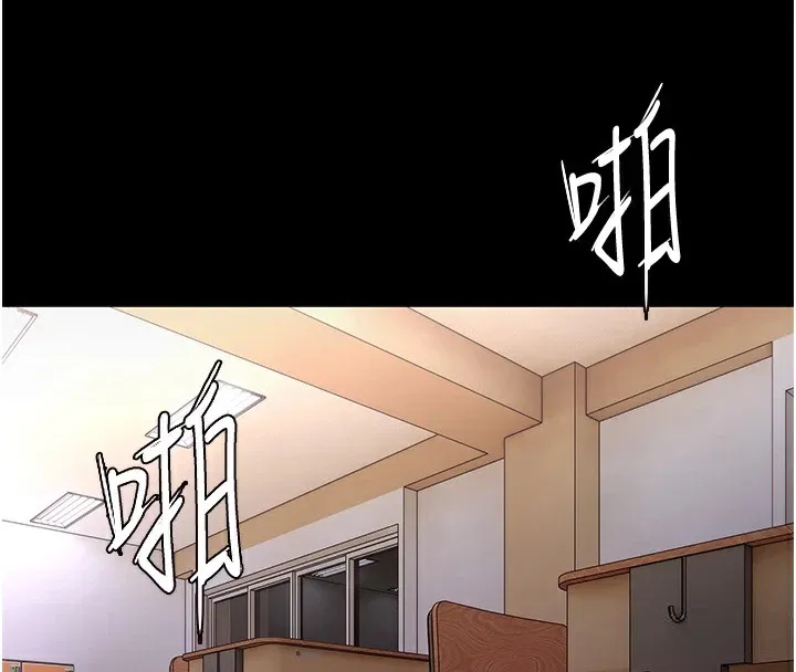 痴汉成瘾 第110話-淫師的服從宣言 第95页