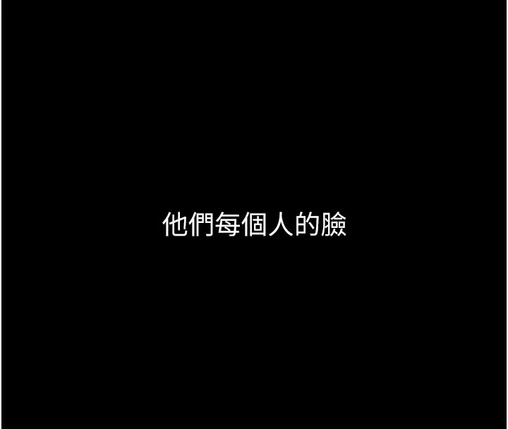 痴汉成瘾 第110話-淫師的服從宣言 第129页
