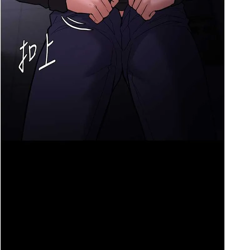 痴汉成瘾 第93話-就是賤，每次操才會有反應 第133页