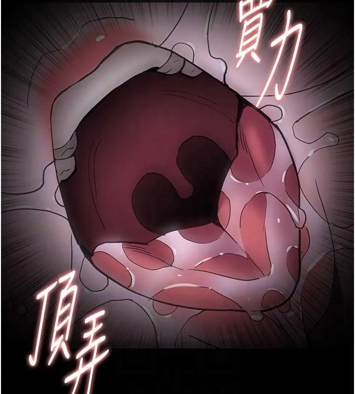 痴汉成瘾 第93話-就是賤，每次操才會有反應 第116页