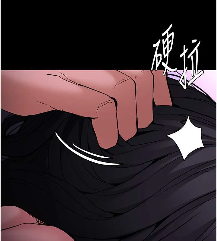 痴汉成瘾 第93話-就是賤，每次操才會有反應 第112页