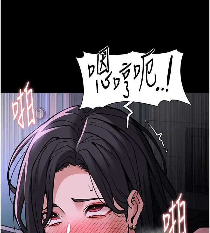痴汉成瘾 第93話-就是賤，每次操才會有反應 第66页