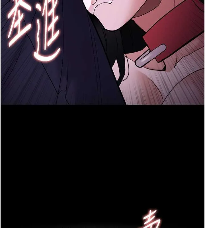 痴汉成瘾 第93話-就是賤，每次操才會有反應 第115页