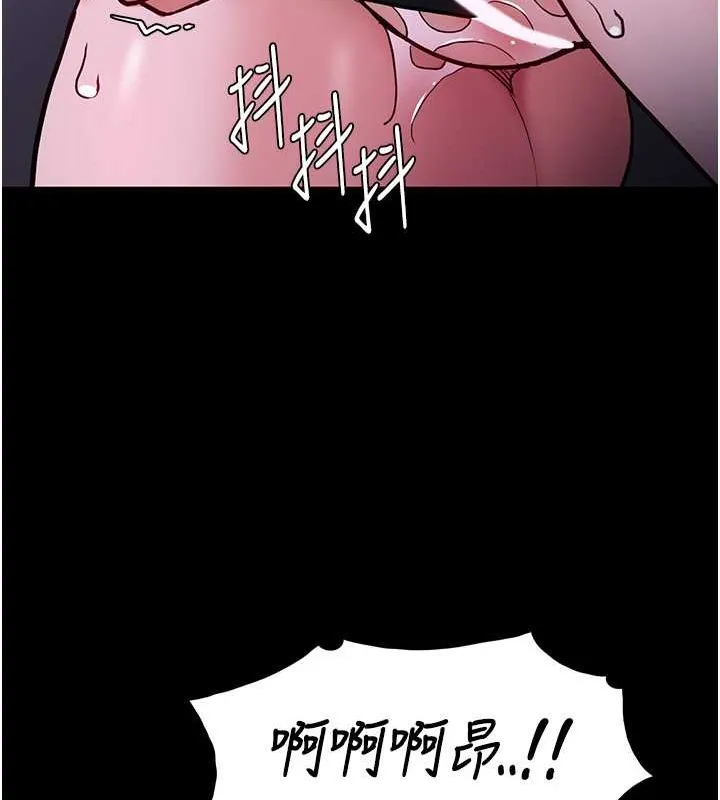 痴汉成瘾 第93話-就是賤，每次操才會有反應 第144页