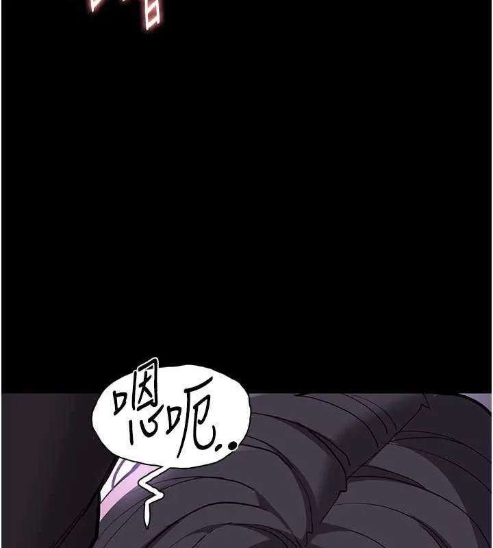 痴汉成瘾 第93話-就是賤，每次操才會有反應 第127页