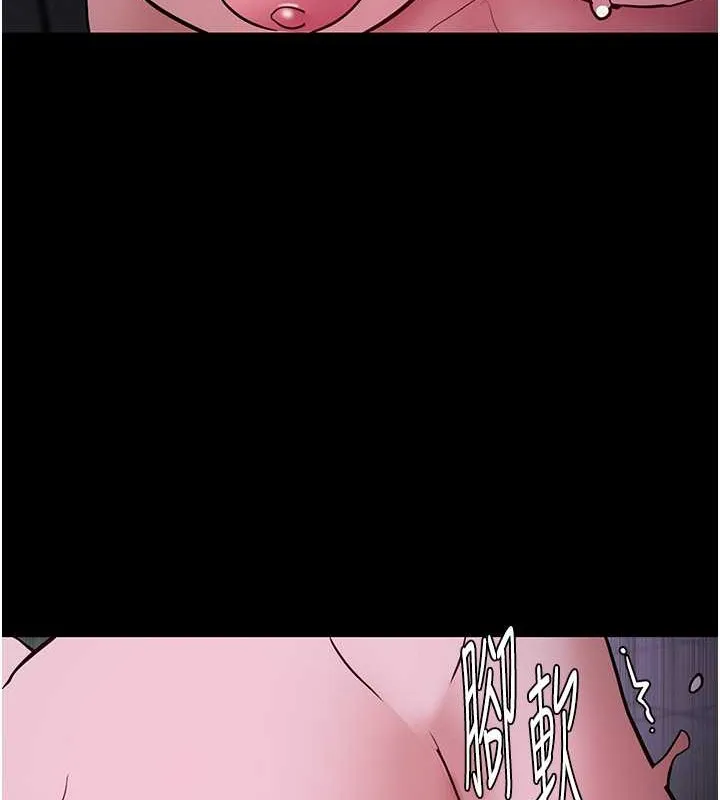 痴汉成瘾 第93話-就是賤，每次操才會有反應 第121页