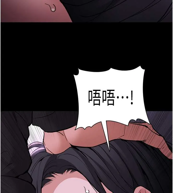 痴汉成瘾 第93話-就是賤，每次操才會有反應 第113页