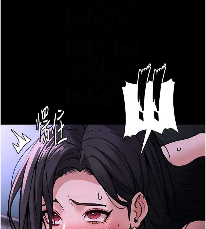 痴汉成瘾 第93話-就是賤，每次操才會有反應 第57页