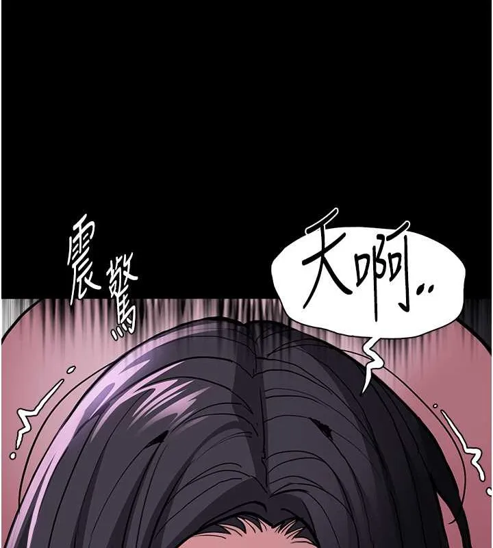 痴汉成瘾 第93話-就是賤，每次操才會有反應 第61页