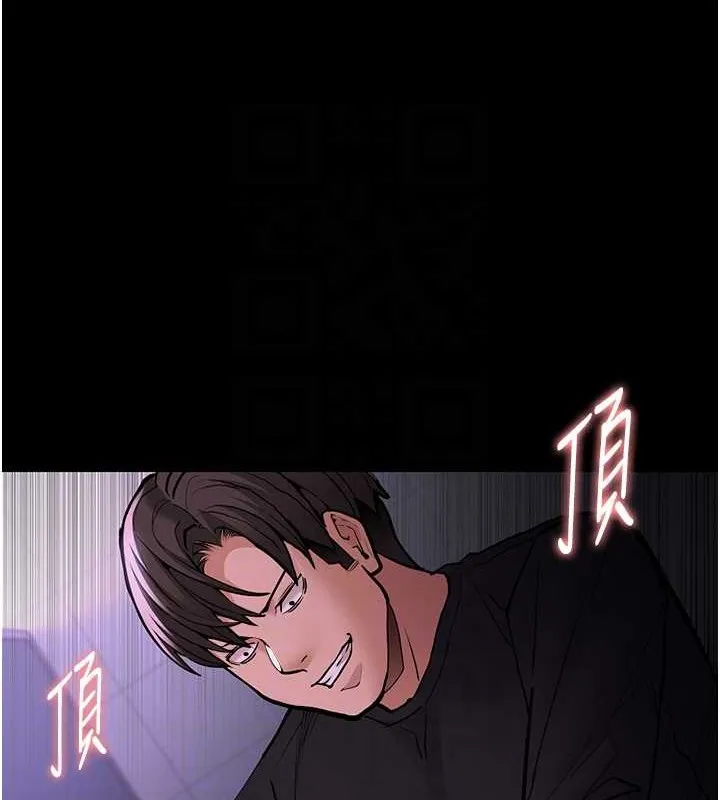 痴汉成瘾 第93話-就是賤，每次操才會有反應 第86页