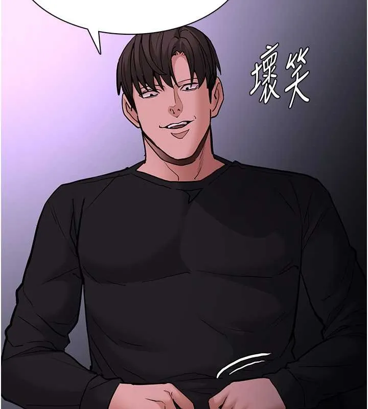 痴汉成瘾 第93話-就是賤，每次操才會有反應 第132页