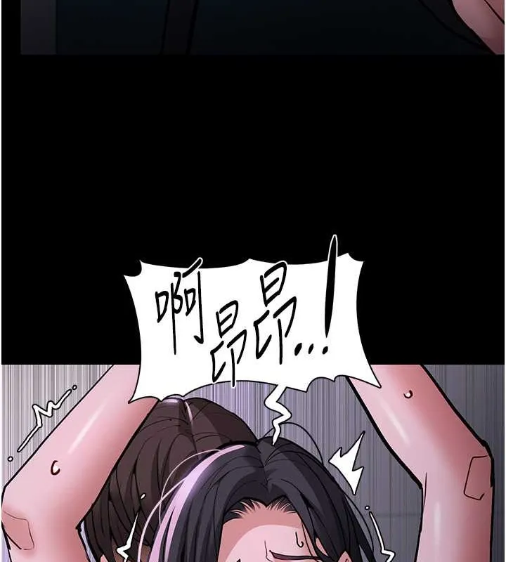痴汉成瘾 第93話-就是賤，每次操才會有反應 第23页