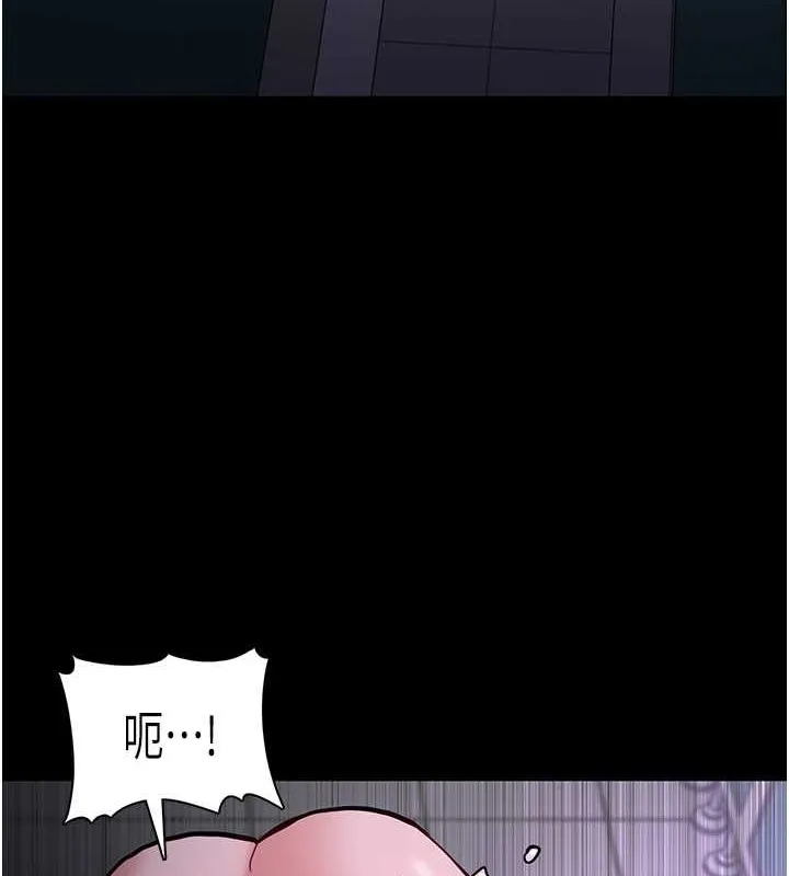 痴汉成瘾 第93話-就是賤，每次操才會有反應 第48页