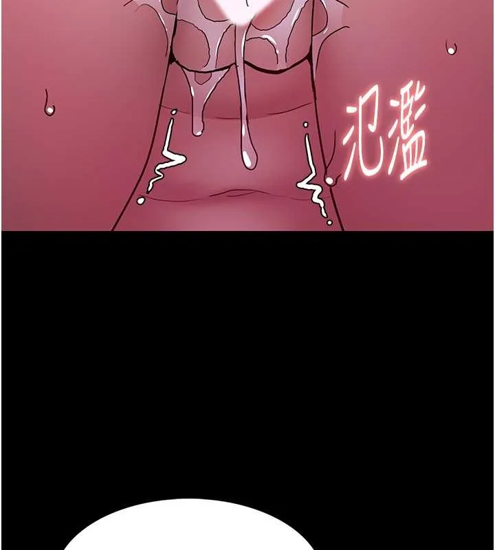 痴汉成瘾 第93話-就是賤，每次操才會有反應 第15页