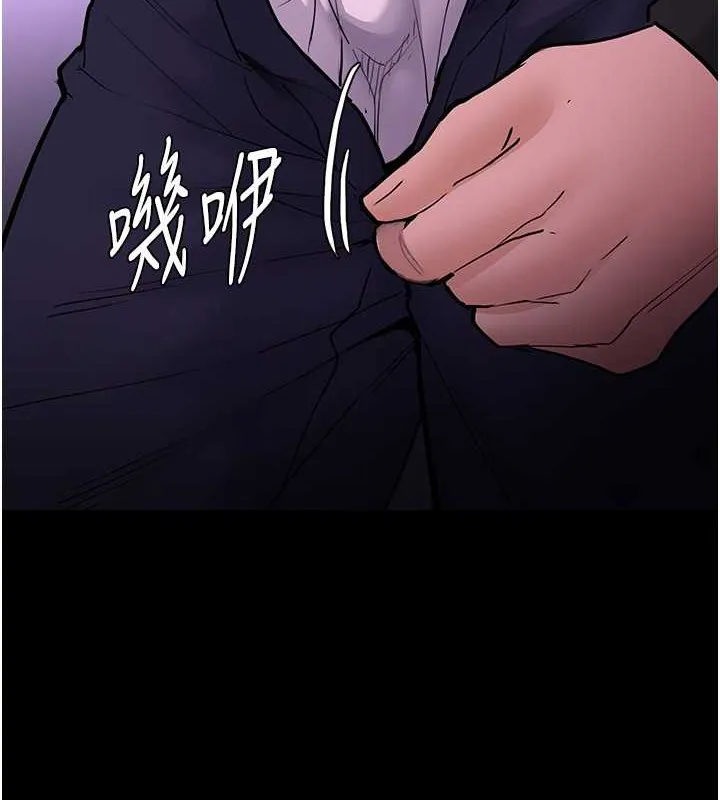 痴汉成瘾 第93話-就是賤，每次操才會有反應 第2页