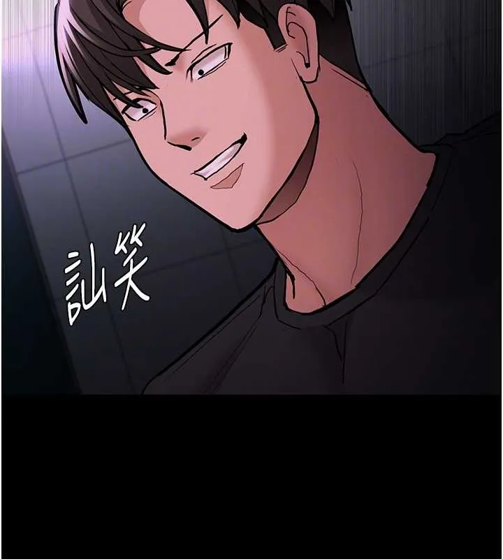 痴汉成瘾 第93話-就是賤，每次操才會有反應 第89页