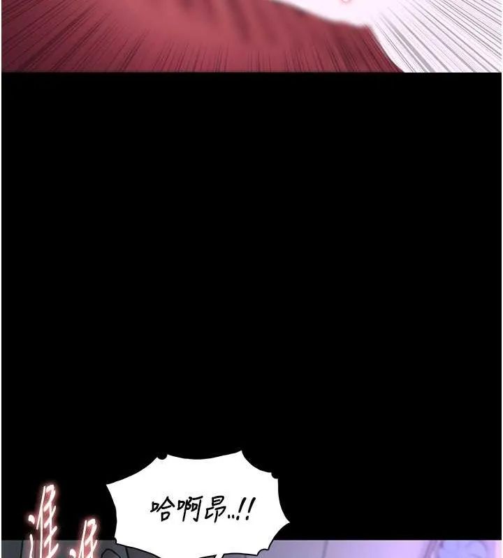 痴汉成瘾 第93話-就是賤，每次操才會有反應 第54页