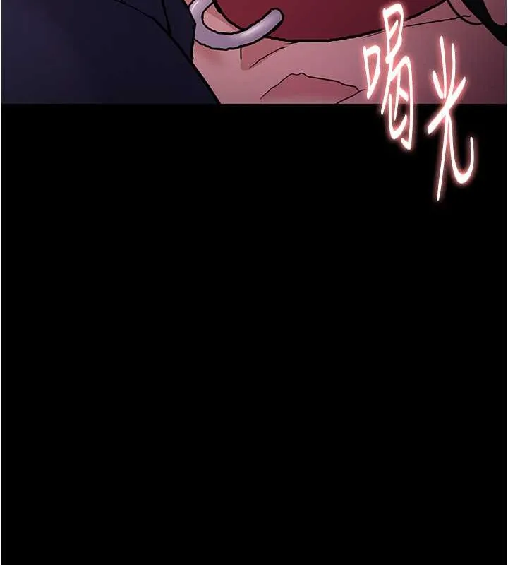 痴汉成瘾 第93話-就是賤，每次操才會有反應 第129页