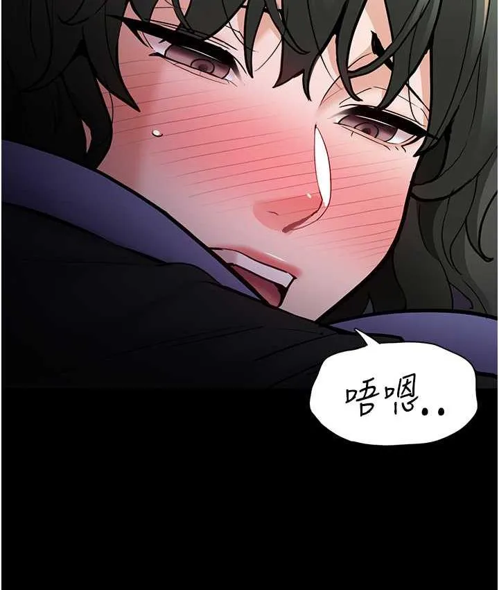痴汉成瘾 第81話-侵門踏戶來幹妳 第3页
