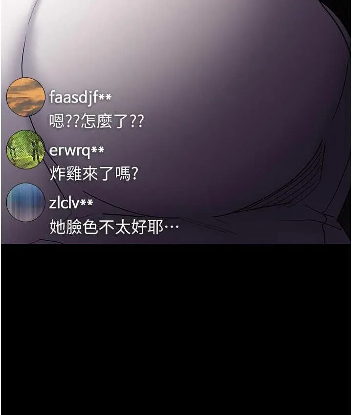 痴汉成瘾 第81話-侵門踏戶來幹妳 第105页