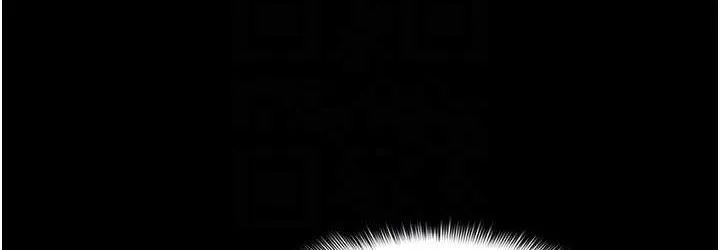 痴汉成瘾 第81話-侵門踏戶來幹妳 第108页