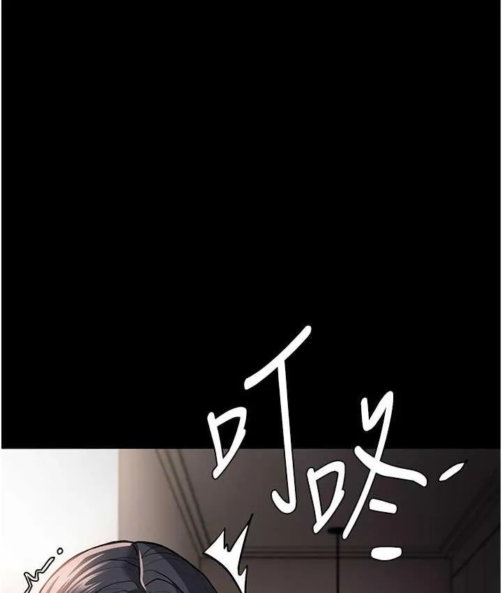 痴汉成瘾 第81話-侵門踏戶來幹妳 第83页