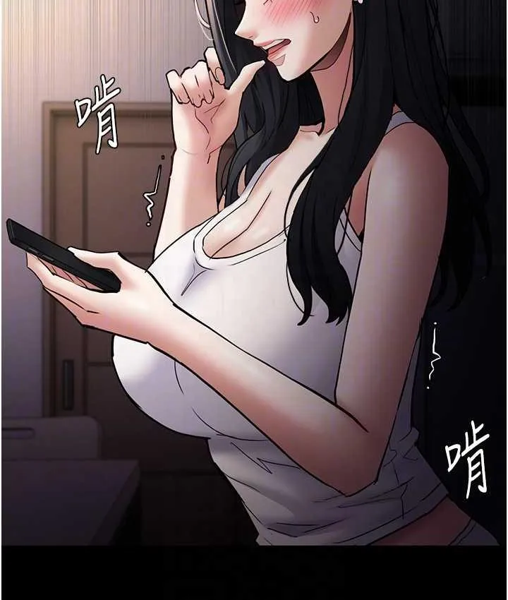 痴汉成瘾 第81話-侵門踏戶來幹妳 第59页