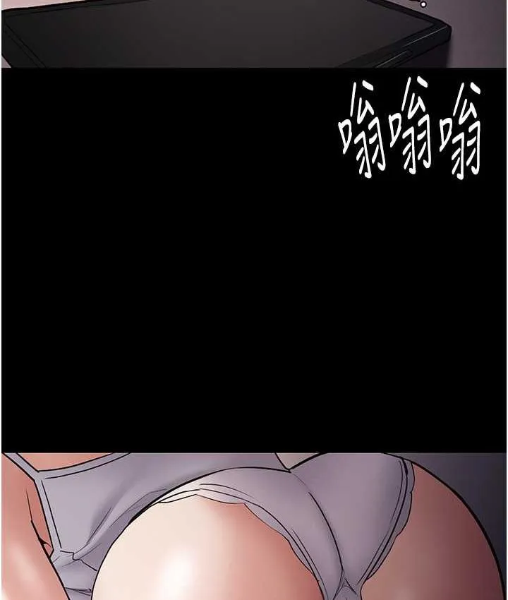 痴汉成瘾 第81話-侵門踏戶來幹妳 第56页