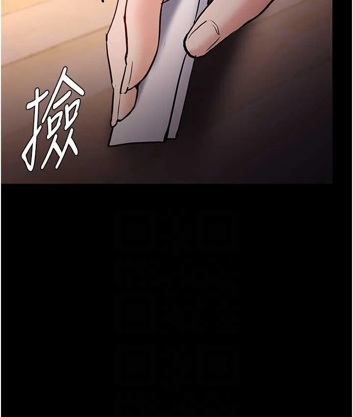 痴汉成瘾 第81話-侵門踏戶來幹妳 第18页