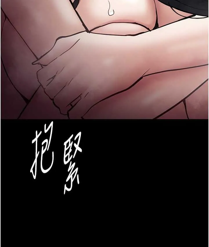 痴汉成瘾 第81話-侵門踏戶來幹妳 第42页