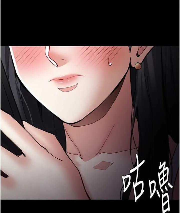 痴汉成瘾 第81話-侵門踏戶來幹妳 第68页