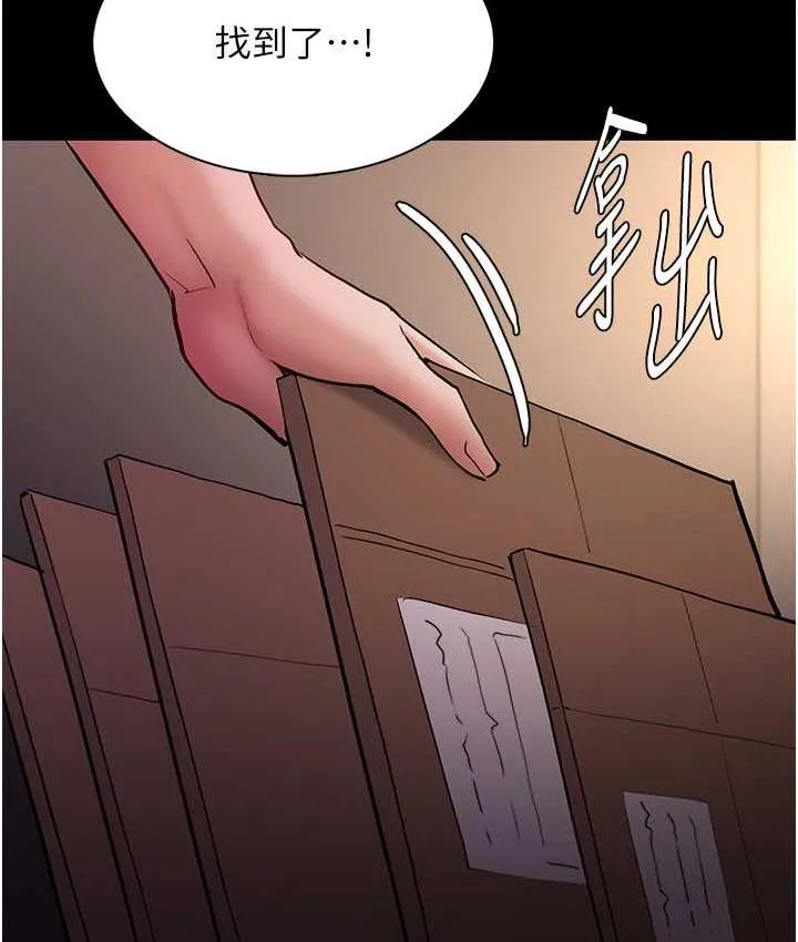 痴汉成瘾 第81話-侵門踏戶來幹妳 第28页