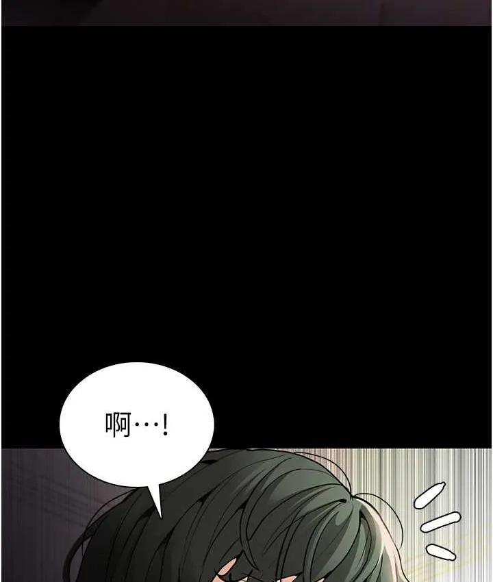 痴汉成瘾 第81話-侵門踏戶來幹妳 第15页
