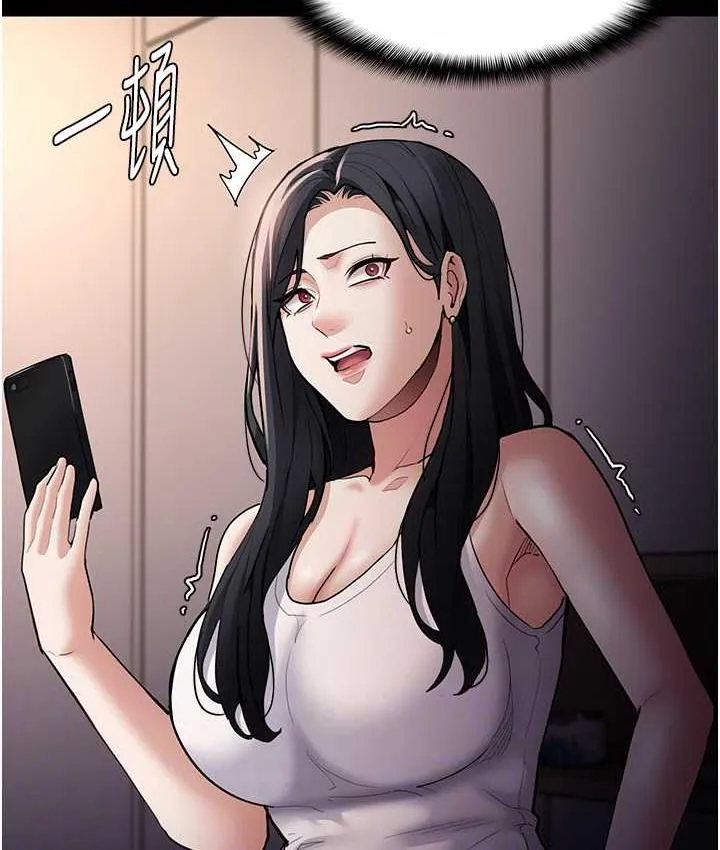 痴汉成瘾 第81話-侵門踏戶來幹妳 第113页