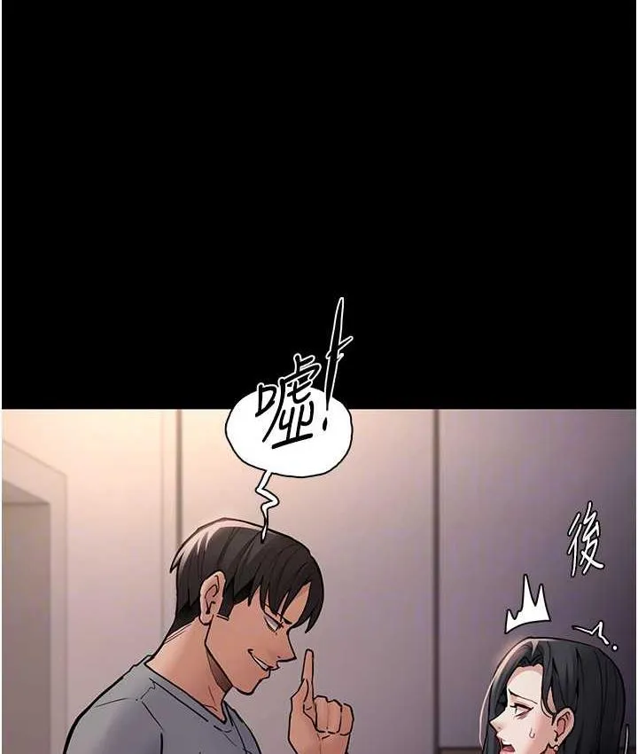 痴汉成瘾 第81話-侵門踏戶來幹妳 第102页