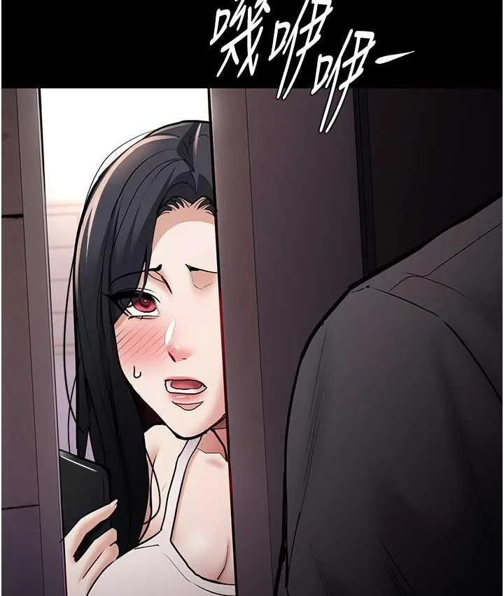 痴汉成瘾 第81話-侵門踏戶來幹妳 第96页