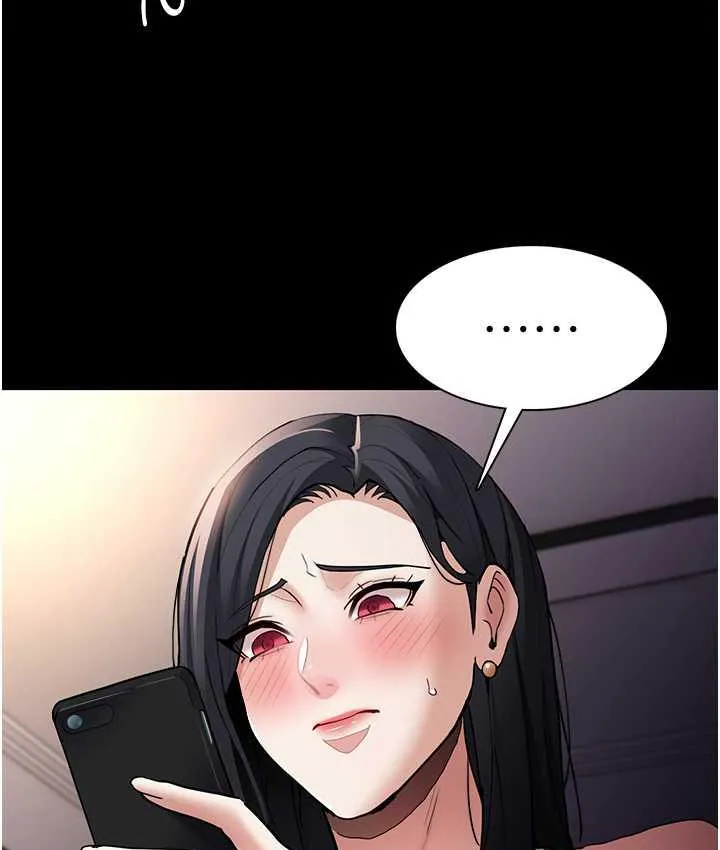 痴汉成瘾 第81話-侵門踏戶來幹妳 第66页