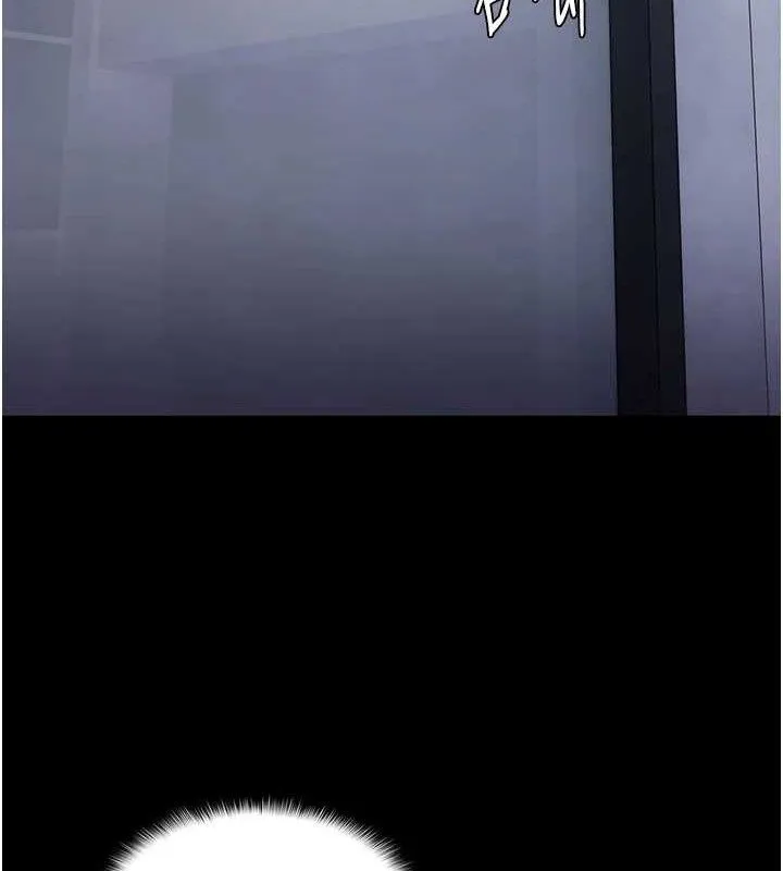 痴汉成瘾 第125話-別有居心的女主播 第54页