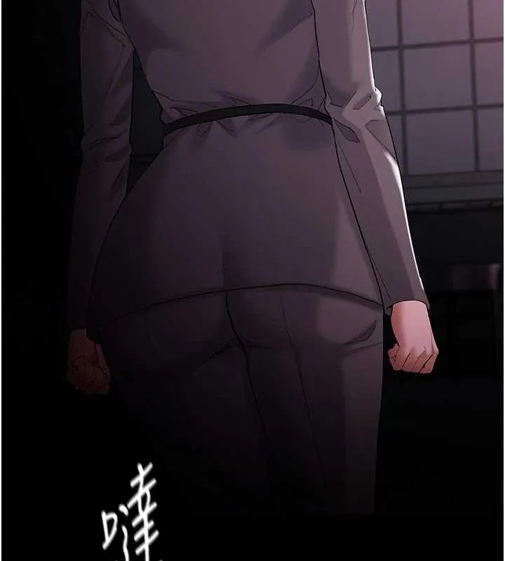 痴汉成瘾 第125話-別有居心的女主播 第110页
